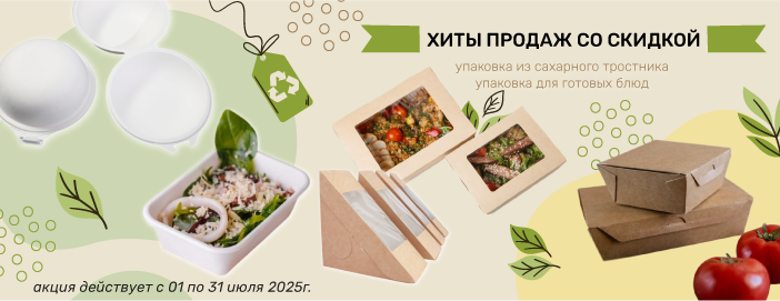 Главная