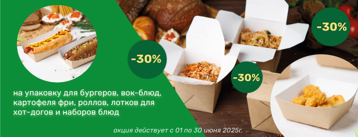 Главная