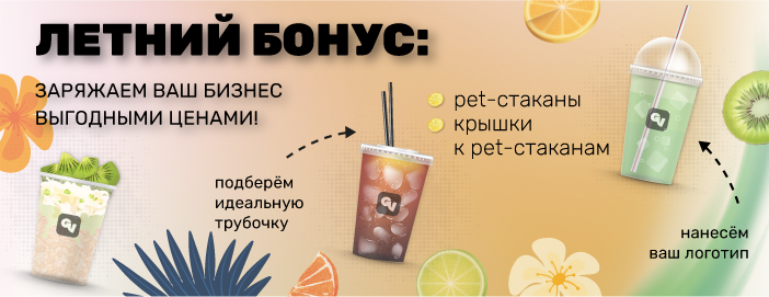 Главная