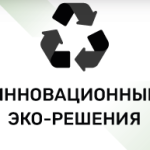Экология начинается с малого! © GEOVITA - Одноразовая посуда от производителя!