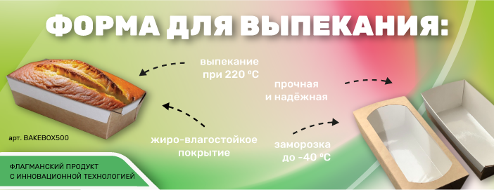 Главная