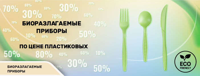 Главная