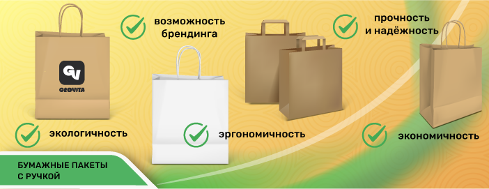 Главная