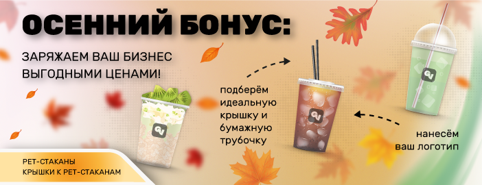 Главная