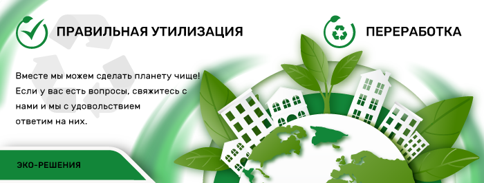 Главная