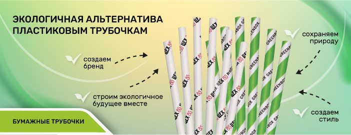 Главная