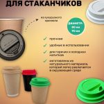 Ваш кофе — без следа для природы